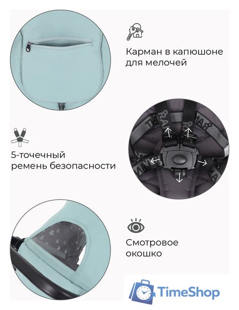Коляска прогулочная «книга» Rant Vega Star 2022 RA057 (ocean green) - Изображение №17 — Интернет-магазин Time-Shop