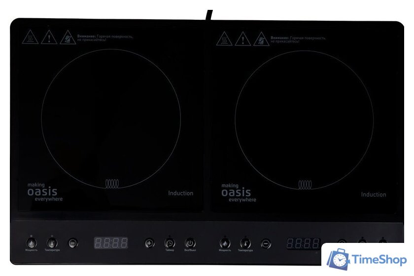 Настольная плита Making Oasis Everywhere PI-DB3K - Изображение №1 — Интернет-магазин Time-Shop