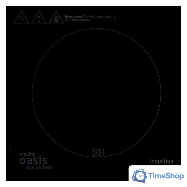 Настольная плита Making Oasis Everywhere PI-DB3K - Изображение №7 — Интернет-магазин Time-Shop