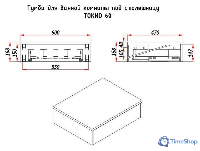  ЗОВ Тумба под умывальник Токио Премиум 60 TP260AWPTOC (аттик) - Изображение №6 — Интернет-магазин Time-Shop