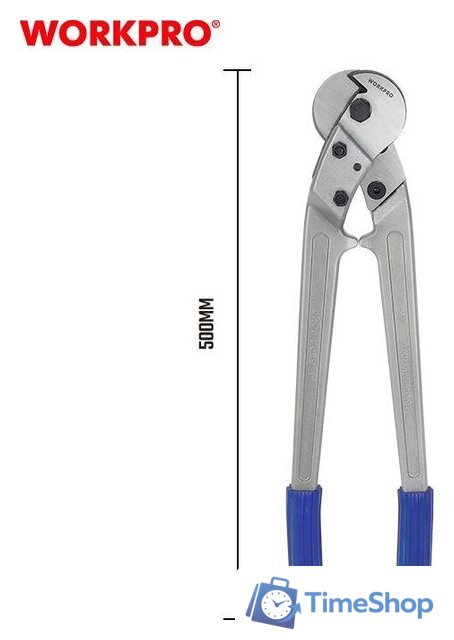 Кабелерез Workpro 510мм WP216017 - Изображение №2 — Интернет-магазин Time-Shop