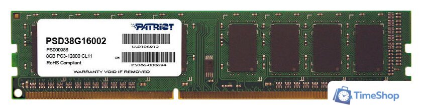 Оперативная память Patriot Signature 8GB DDR3 PC3-12800 (PSD38G16002) - Изображение №1 — Интернет-магазин Time-Shop