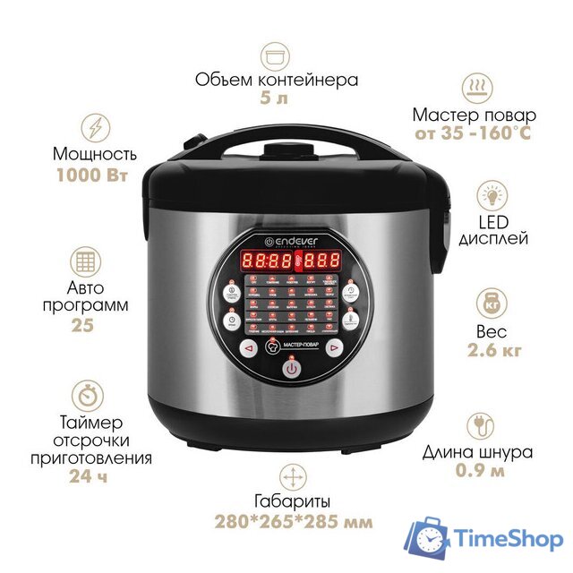 Мультиварка Endever Vita-121 - Изображение №4 — Интернет-магазин Time-Shop