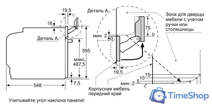 Электрический духовой шкаф Siemens HS658GXS1 - Изображение №11 — Интернет-магазин Time-Shop