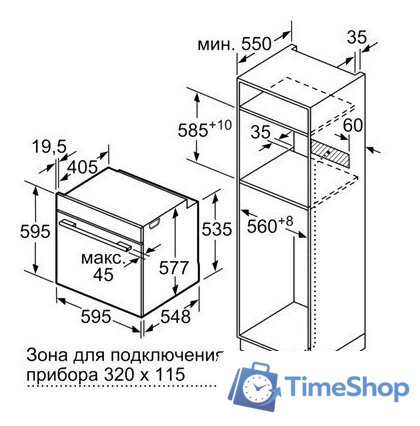 Электрический духовой шкаф Siemens HS658GXS1 - Изображение №10 — Интернет-магазин Time-Shop