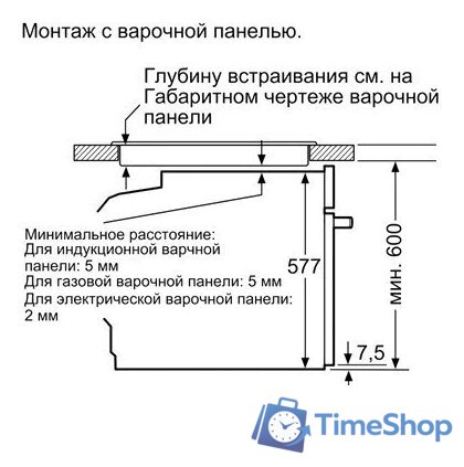 Электрический духовой шкаф Siemens HS658GXS1 - Изображение №12 — Интернет-магазин Time-Shop