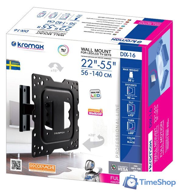 Кронштейн для телевизора Kromax DIX-16 - Изображение №3 — Интернет-магазин Time-Shop