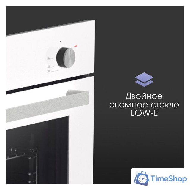 Электрический духовой шкаф Zigmund & Shtain E 175 W - Изображение №7 — Интернет-магазин Time-Shop
