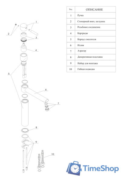 Смеситель Wasserkraft Main 4107 - Изображение №4 — Интернет-магазин Time-Shop