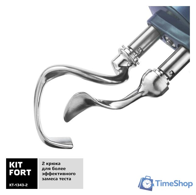 Планетарный миксер Kitfort KT-1343-2 - Изображение №3 — Интернет-магазин Time-Shop