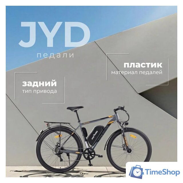 Электровелосипед MyWay Rock 240 Pro 29 р.21 (графитовый) - Изображение №6 — Интернет-магазин Time-Shop