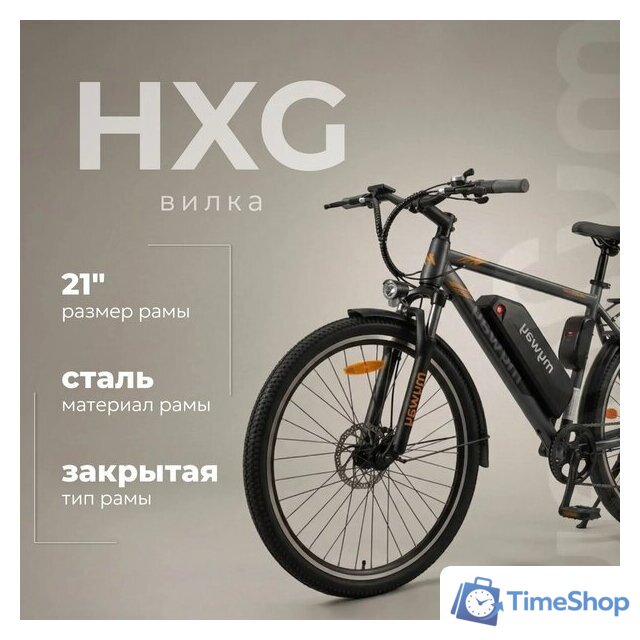 Электровелосипед MyWay Rock 240 Pro 29 р.21 (графитовый) - Изображение №4 — Интернет-магазин Time-Shop