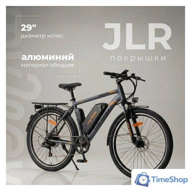 Электровелосипед MyWay Rock 240 Pro 29 р.21 (графитовый) - Изображение №5 — Интернет-магазин Time-Shop