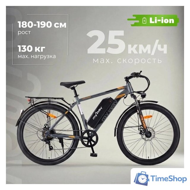 Электровелосипед MyWay Rock 240 Pro 29 р.21 (графитовый) - Изображение №1 — Интернет-магазин Time-Shop
