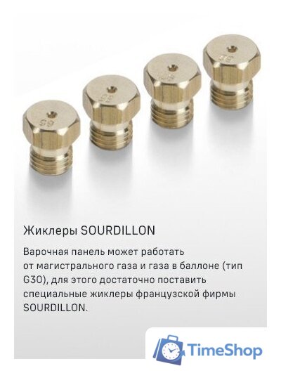 Варочная панель MAUNFELD EGHS.75.33CS/G - Изображение №3 — Интернет-магазин Time-Shop