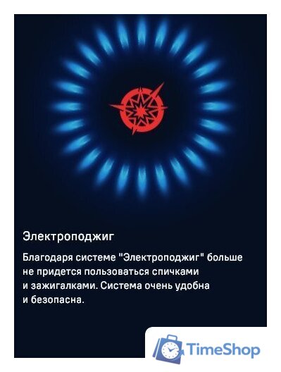 Варочная панель MAUNFELD EGHS.75.33CS/G - Изображение №8 — Интернет-магазин Time-Shop