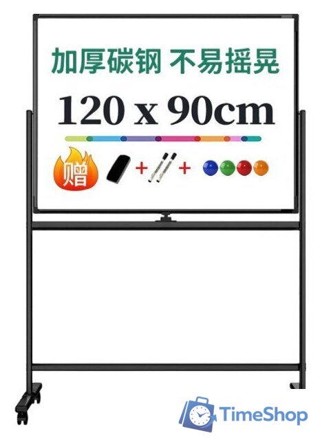 Магнитно-маркерная доска Deli 50105 - Изображение №1 — Интернет-магазин Time-Shop