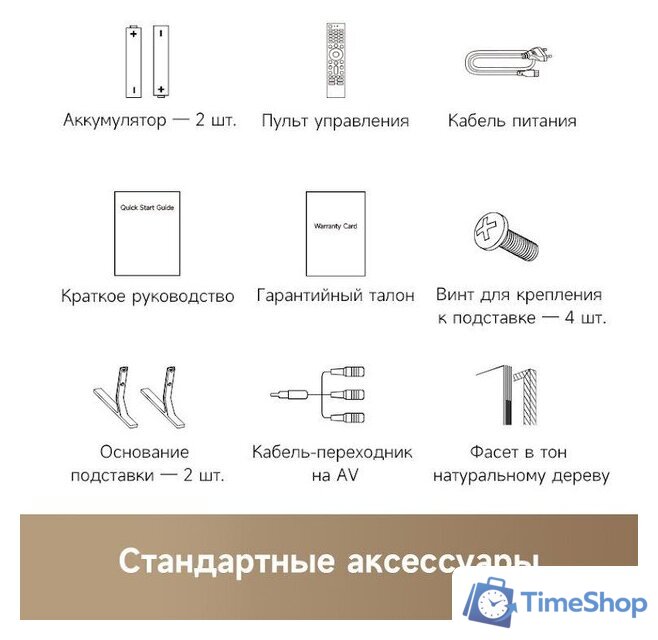 Телевизор Dreame 65Q100F - Изображение №9 — Интернет-магазин Time-Shop