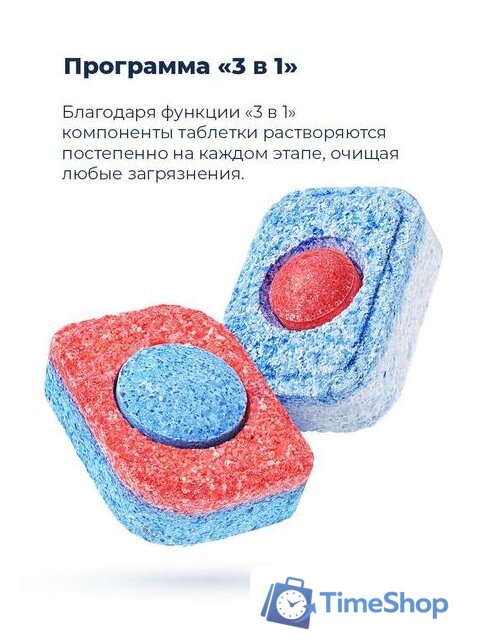 Встраиваемая посудомоечная машина MAUNFELD MLP-08IMRO - Изображение №45 — Интернет-магазин Time-Shop