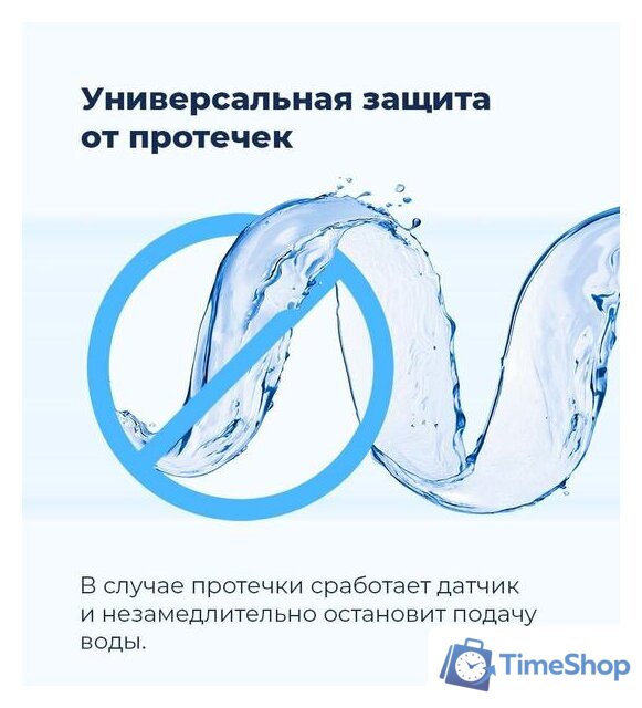 Встраиваемая посудомоечная машина MAUNFELD MLP-08IMRO - Изображение №49 — Интернет-магазин Time-Shop