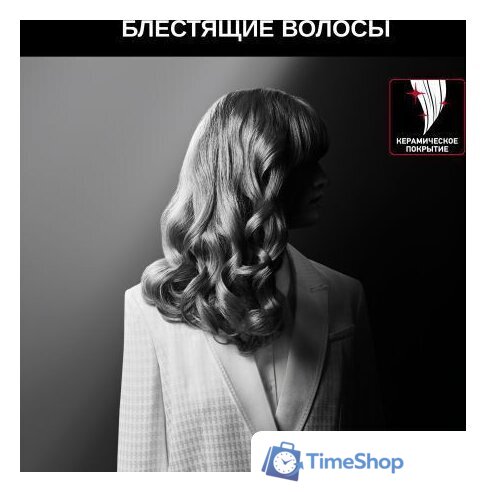 Стайлер для завивки Rowenta Karl Lagerfeld CF371LF0 - Изображение №3 — Интернет-магазин Time-Shop