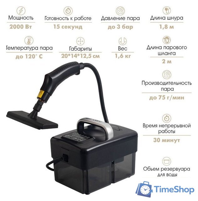 Пароочиститель Endever Odyssey Q-807 - Изображение №3 — Интернет-магазин Time-Shop