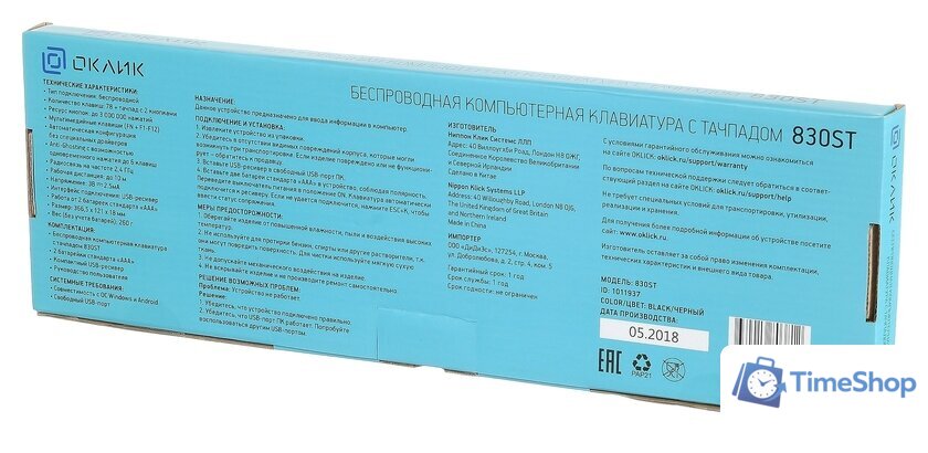 Клавиатура Оклик 830ST - Изображение №8 — Интернет-магазин Time-Shop