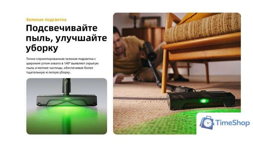 Пылесос Roborock H60 Ultra (с евровилкой) - Изображение №39 — Интернет-магазин Time-Shop