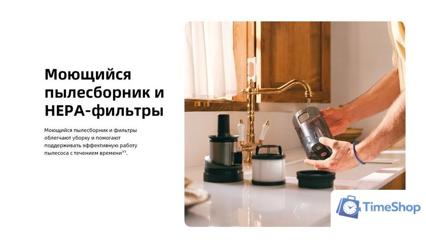 Пылесос Roborock H60 Ultra (с евровилкой) - Изображение №45 — Интернет-магазин Time-Shop