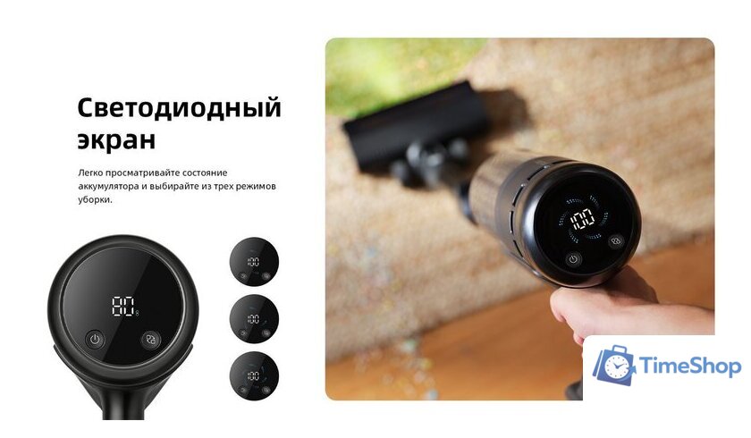 Пылесос Roborock H60 Ultra (с евровилкой) - Изображение №44 — Интернет-магазин Time-Shop