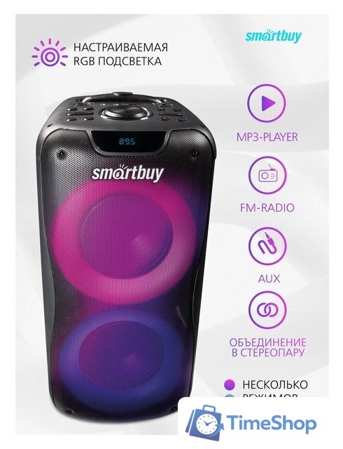Патибокс SmartBuy W1 SBS-5210 - Изображение №7 — Интернет-магазин Time-Shop
