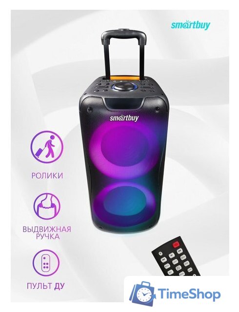Патибокс SmartBuy W1 SBS-5210 - Изображение №8 — Интернет-магазин Time-Shop