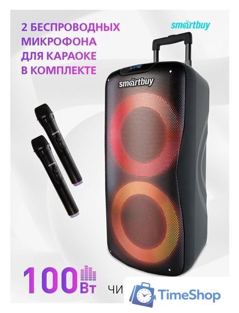 Патибокс SmartBuy W1 SBS-5210 - Изображение №6 — Интернет-магазин Time-Shop