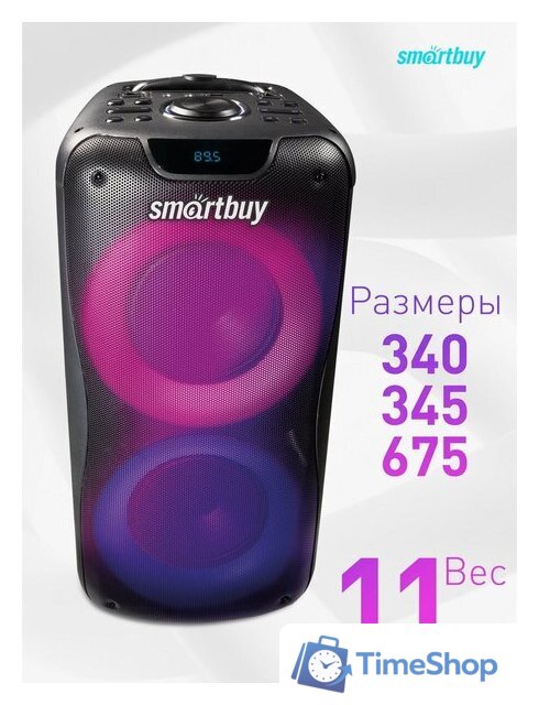 Патибокс SmartBuy W1 SBS-5210 - Изображение №13 — Интернет-магазин Time-Shop