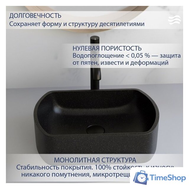 Умывальник Lauter Laguna 21L455GB (Gold Black) - Изображение №2 — Интернет-магазин Time-Shop