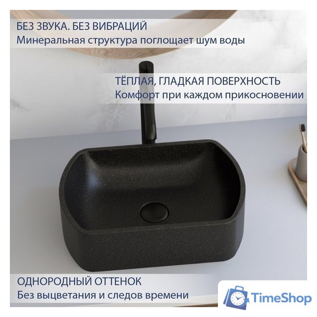 Умывальник Lauter Laguna 21L455GB (Gold Black) - Изображение №3 — Интернет-магазин Time-Shop