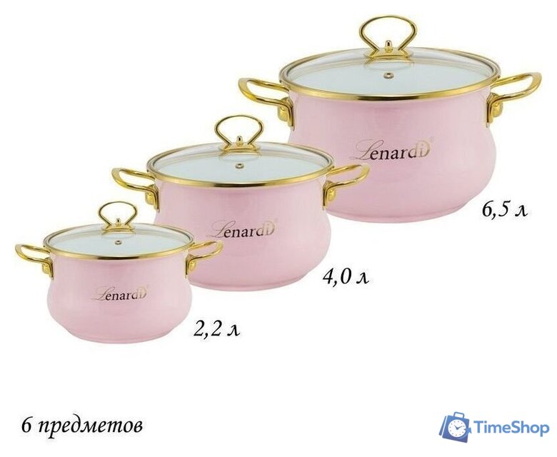 Набор кастрюль Lenardi Miguel 776-023 - Изображение №1 — Интернет-магазин Time-Shop