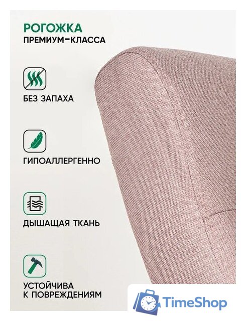 Кресло-качалка Glider Аоста (темно-розовый/орех антик) - Изображение №6 — Интернет-магазин Time-Shop