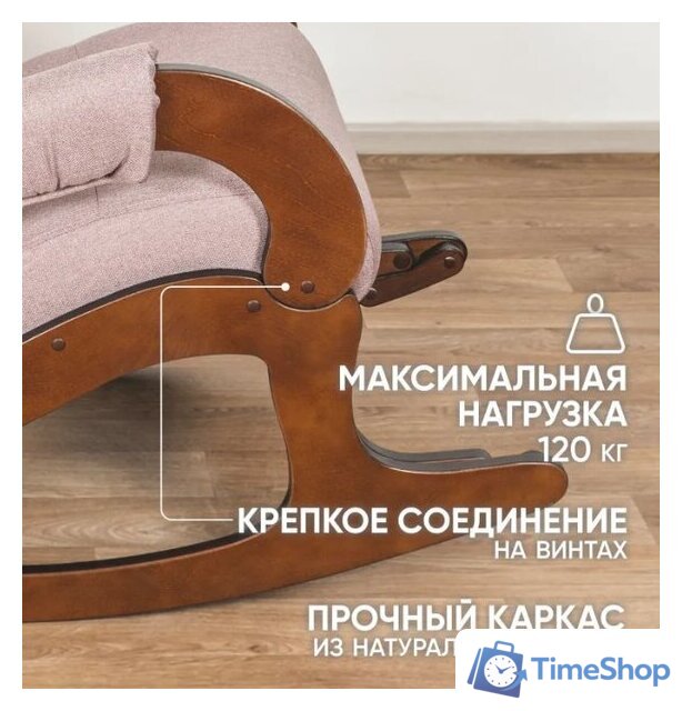 Кресло-качалка Glider Аоста (темно-розовый/орех антик) - Изображение №7 — Интернет-магазин Time-Shop