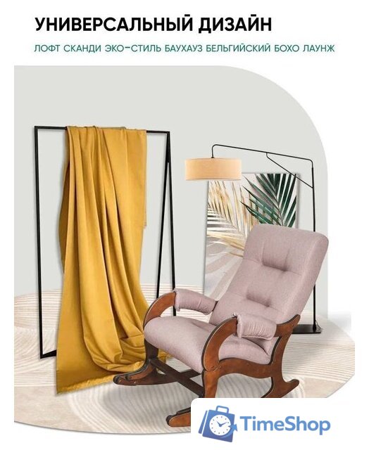 Кресло-качалка Glider Аоста (темно-розовый/орех антик) - Изображение №8 — Интернет-магазин Time-Shop