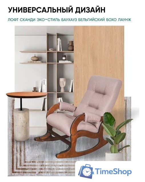 Кресло-качалка Glider Аоста (темно-розовый/орех антик) - Изображение №9 — Интернет-магазин Time-Shop