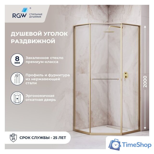 Душевой уголок RGW SV-82Gb R 33328299-16R (золото браш/прозрачное стекло) - Изображение №3 — Интернет-магазин Time-Shop