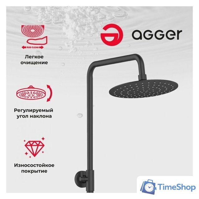 Душевая система  Agger Brilliant A0393344 - Изображение №5 — Интернет-магазин Time-Shop