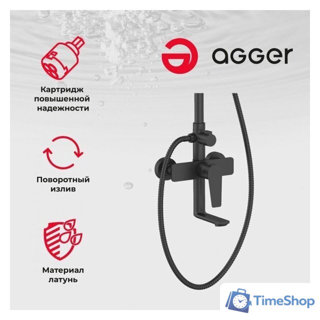 Душевая система  Agger Brilliant A0393344 - Изображение №3 — Интернет-магазин Time-Shop