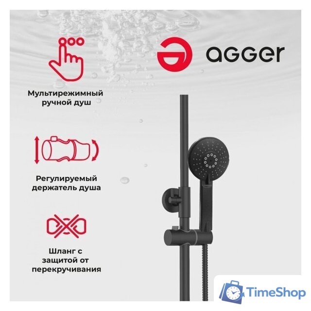 Душевая система  Agger Brilliant A0393344 - Изображение №4 — Интернет-магазин Time-Shop