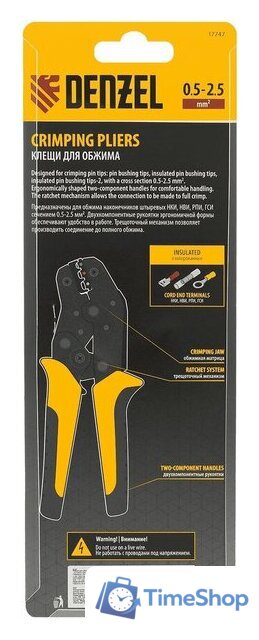 Кримпер Denzel 17747 - Изображение №6 — Интернет-магазин Time-Shop