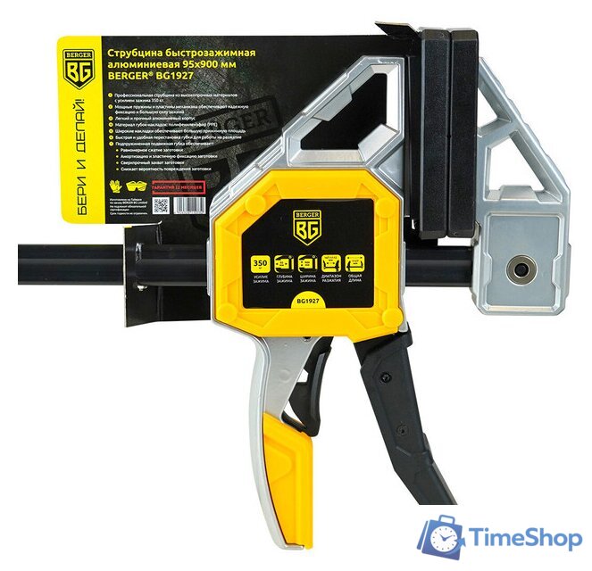 Струбцина Berger Быстрозажимная 95x900мм, зажим до 350 кг BG1927 - Изображение №9 — Интернет-магазин Time-Shop