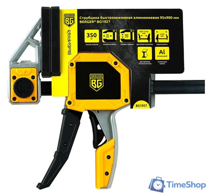 Струбцина Berger Быстрозажимная 95x900мм, зажим до 350 кг BG1927 - Изображение №10 — Интернет-магазин Time-Shop