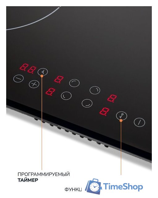 Варочная панель Millen MEH 601 BL - Изображение №9 — Интернет-магазин Time-Shop