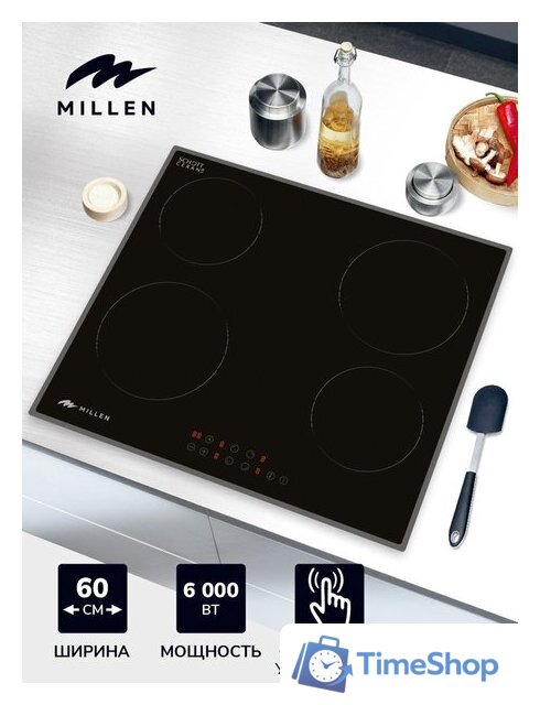 Варочная панель Millen MEH 601 BL - Изображение №7 — Интернет-магазин Time-Shop